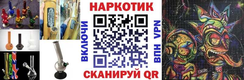 Купить наркотики цена Инсар АМФ  КОКАИН  Alpha-PVP  ГЕРОИН  Гашиш  Мефедрон 