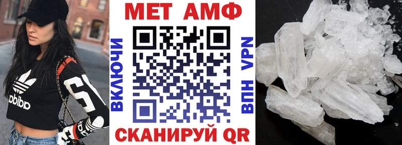 закладка  Инсар  блэк спрут ССЫЛКА  АМФ VHQ 