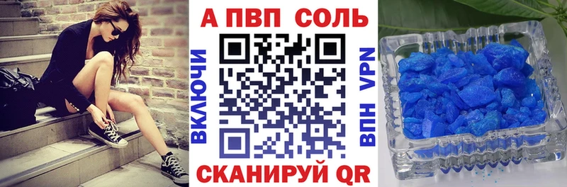 закладки  Инсар  Альфа ПВП мука 