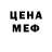 МДМА кристаллы Juuso Saastamoinen