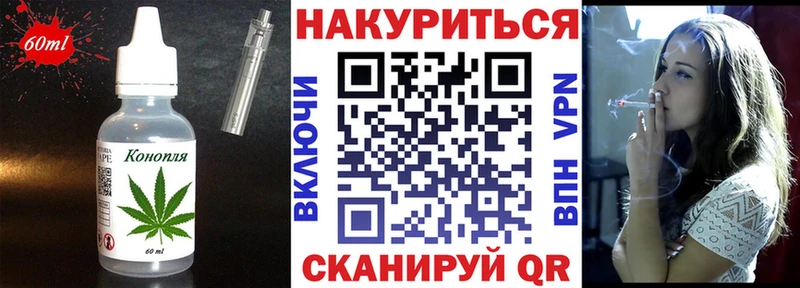 Canna-Cookies марихуана  Инсар 