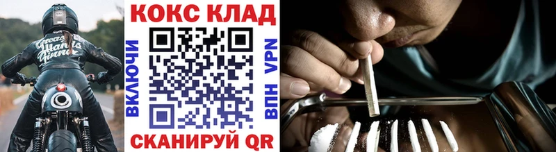 КОКАИН 98%  Инсар 