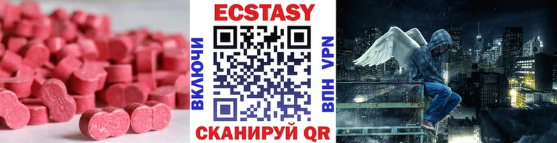 ЭКСТАЗИ VHQ  Инсар 