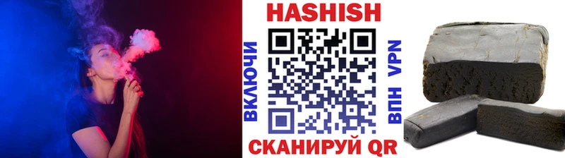закладка МЕГА ГАШИШ гашик Инсар