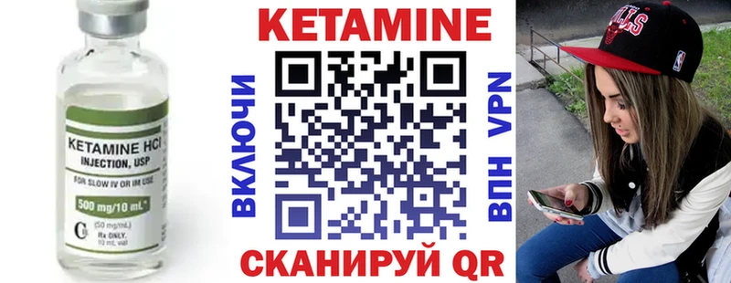 ссылка на мегу ONION  Инсар  КЕТАМИН VHQ 