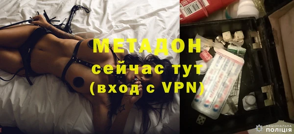 ГАЛЛЮЦИНОГЕННЫЕ ГРИБЫ Володарск