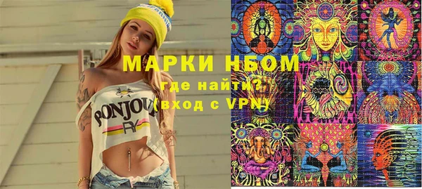 ГАЛЛЮЦИНОГЕННЫЕ ГРИБЫ Володарск