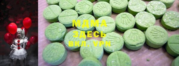 кокаин колумбия Волоколамск