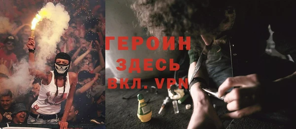 ГАЛЛЮЦИНОГЕННЫЕ ГРИБЫ Володарск