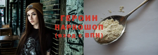 дистиллят марихуана Вяземский