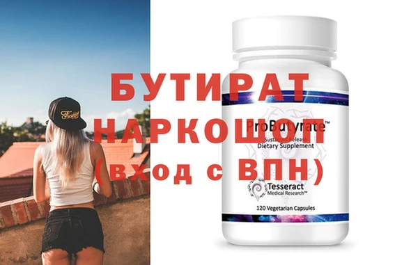 таблы Бронницы