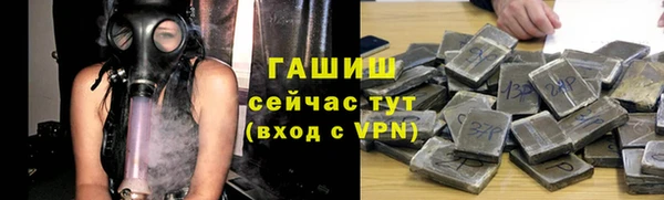 кокаин колумбия Волоколамск