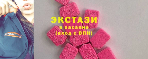 ГАЛЛЮЦИНОГЕННЫЕ ГРИБЫ Володарск