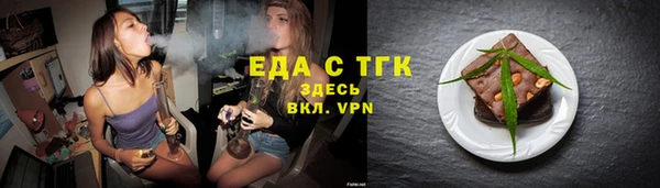 дистиллят марихуана Вяземский