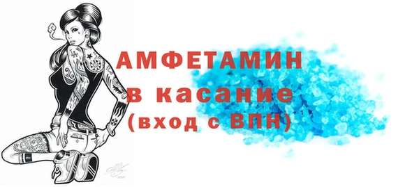 прущая мука Волосово