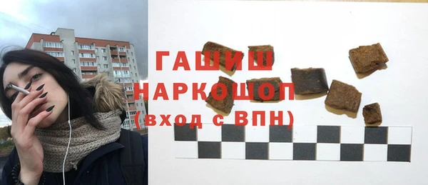 кокаин колумбия Волоколамск