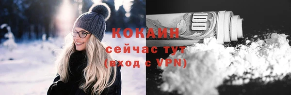 ГАЛЛЮЦИНОГЕННЫЕ ГРИБЫ Володарск