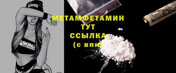 кокаин колумбия Волоколамск