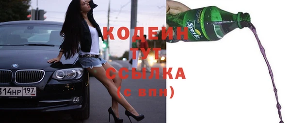 прущая мука Волосово
