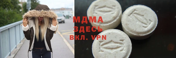 кокаин колумбия Волоколамск