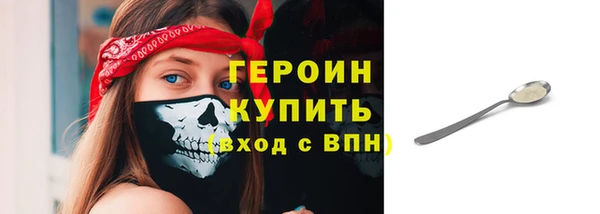 ГАЛЛЮЦИНОГЕННЫЕ ГРИБЫ Володарск