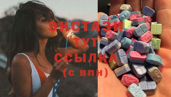ГАЛЛЮЦИНОГЕННЫЕ ГРИБЫ Володарск