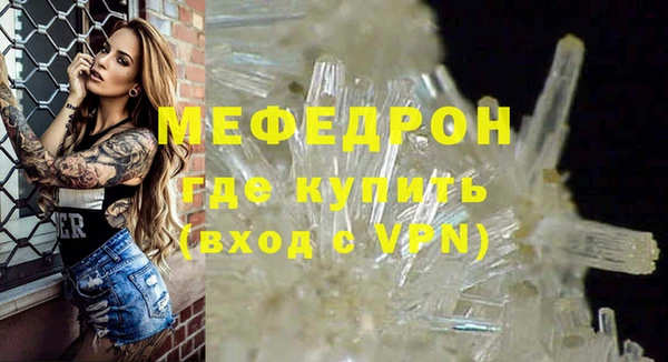 ГАЛЛЮЦИНОГЕННЫЕ ГРИБЫ Володарск