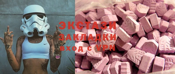 ALPHA PVP Верхний Тагил