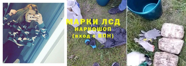 прущая мука Волосово