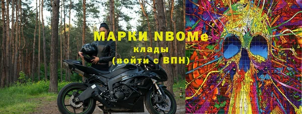 прущая мука Волосово