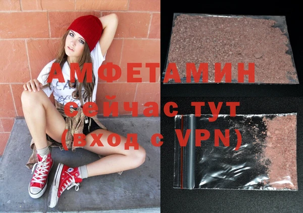 прущая мука Волосово