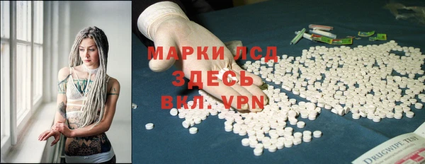 ГАЛЛЮЦИНОГЕННЫЕ ГРИБЫ Володарск