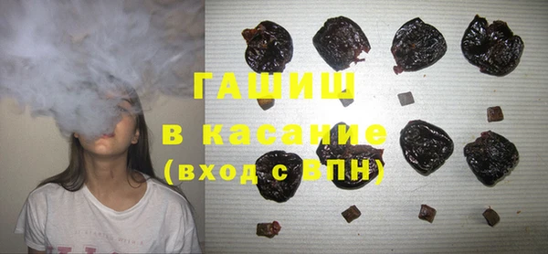 ГАЛЛЮЦИНОГЕННЫЕ ГРИБЫ Володарск