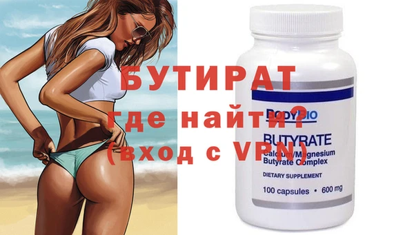 прущая мука Волосово