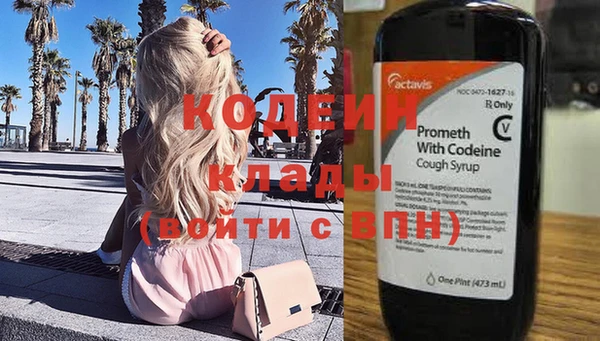 кокаин колумбия Волоколамск