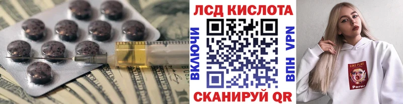 Лсд 25 экстази ecstasy  где купить наркоту  KRAKEN ссылки  Инсар 