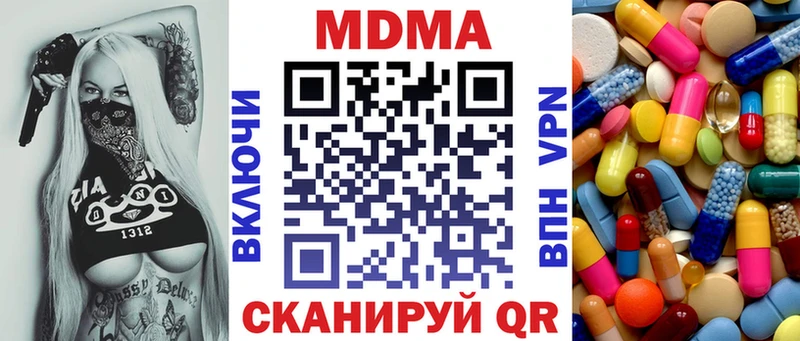 KRAKEN ONION  Инсар  МДМА crystal  как найти наркотики 