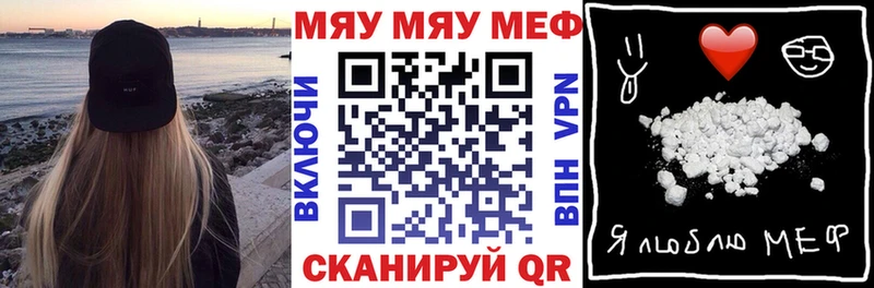 OMG ТОР  Инсар  МЕФ мука  где можно купить  