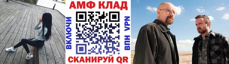 цена   Инсар  Метамфетамин винт 