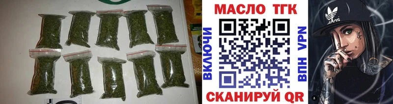 Дистиллят ТГК вейп с тгк  хочу наркоту  Инсар 